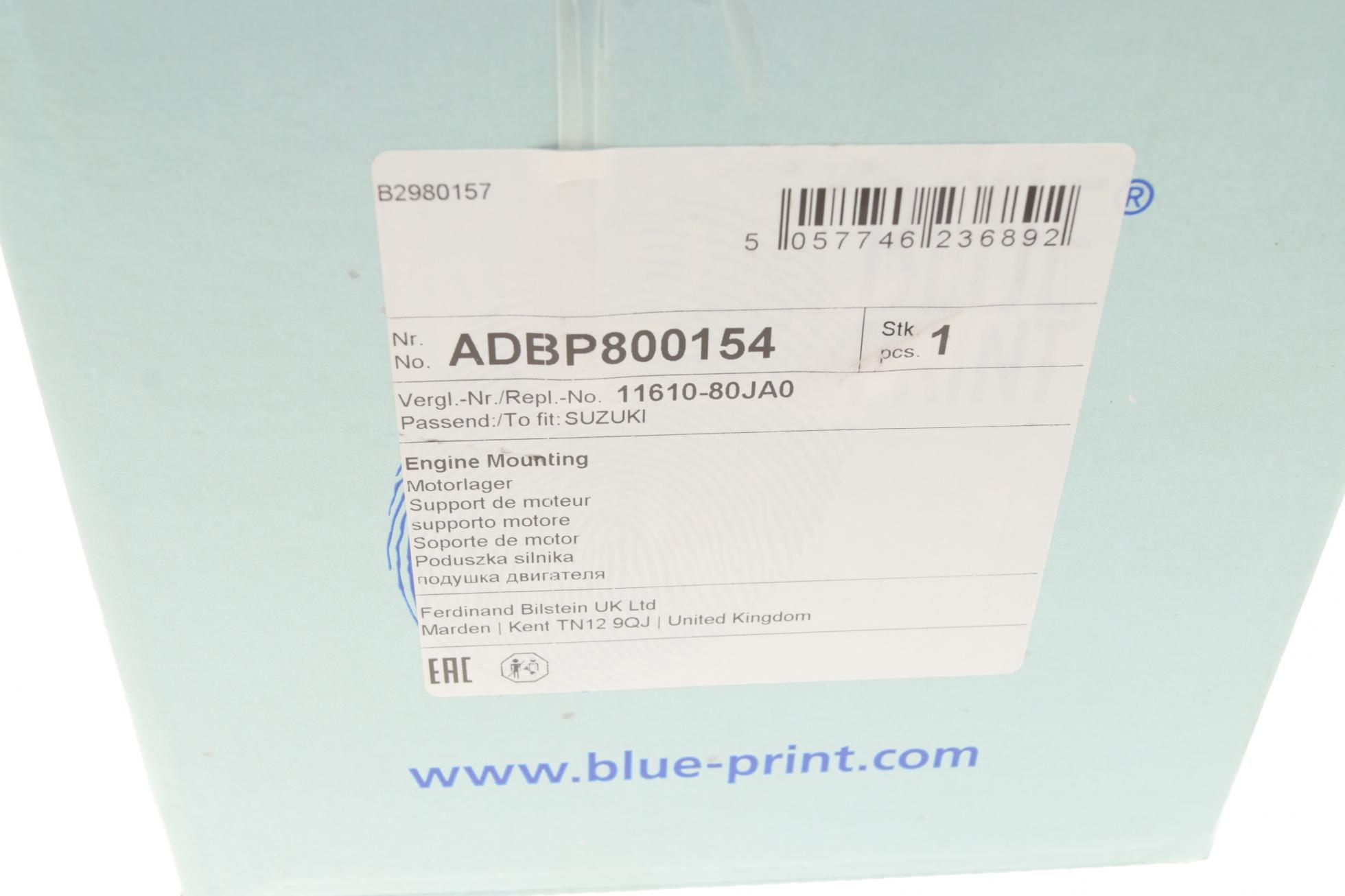 Опора двигуна suzuki sx4 1.5/1.6vvt/vvti 06-15 (r)